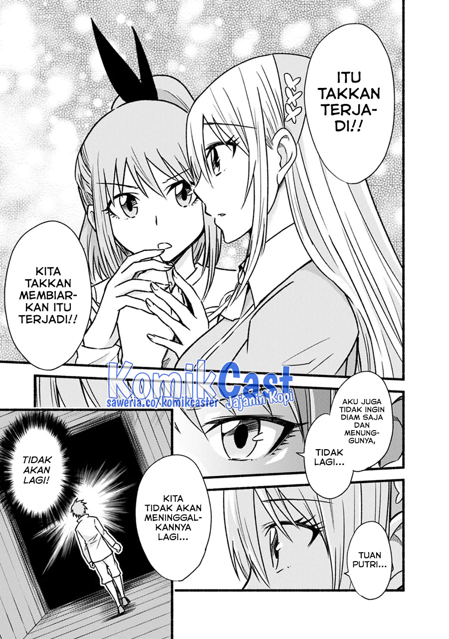 Living In This World With Cut & Paste chapter 42
